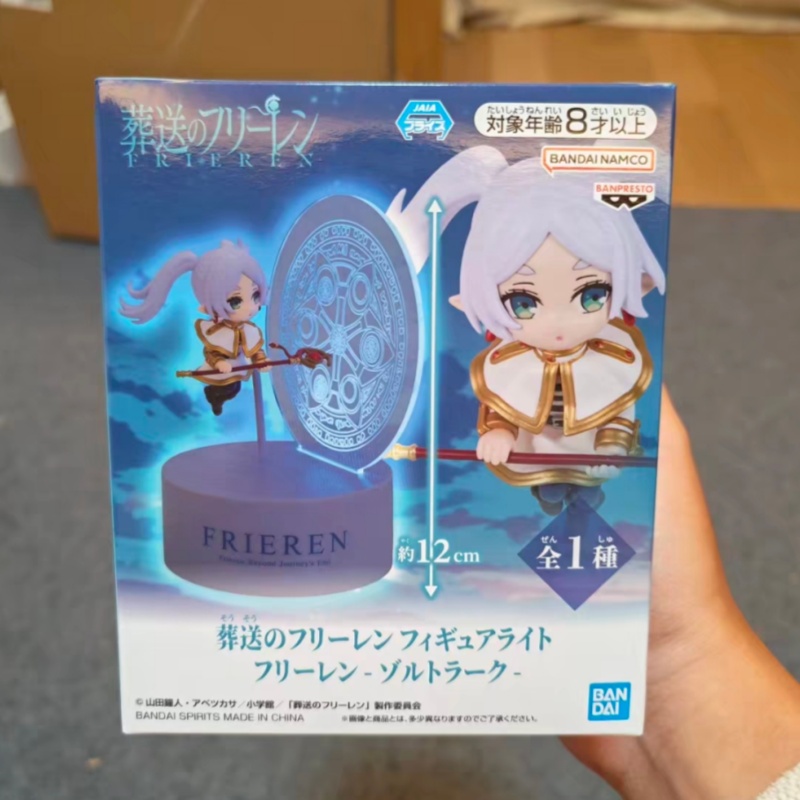 Lighting Decor And Beyond - Em Estoque Original Banpresto Frieren Beyond