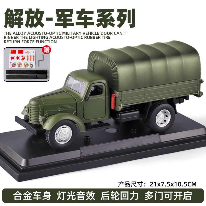 Modelo de Carro Militar Retro  - Decor Lighting Returns avaliação e preço
